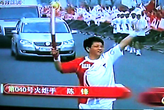 鄭州三磨研究所副所長(zhǎng)陳鋒順利完成奧運(yùn)圣火傳遞