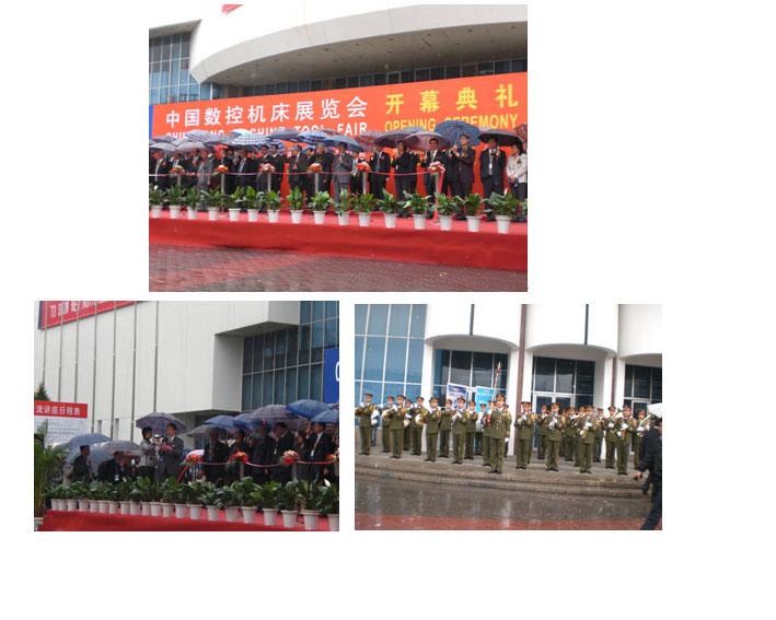 2008年“中國(guó)數(shù)控機(jī)床展覽會(huì)”圖片報(bào)道