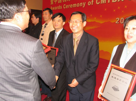 2008年“中國(guó)數(shù)控機(jī)床展覽會(huì)”圖片報(bào)道