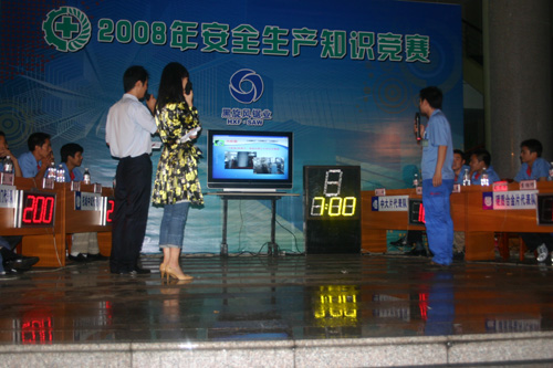 黑旋風(fēng)鋸業(yè)公司舉辦2008年安全知識(shí)競(jìng)賽活動(dòng)