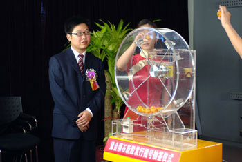豫金剛石舉行新股發(fā)行搖號抽簽儀式（圖）