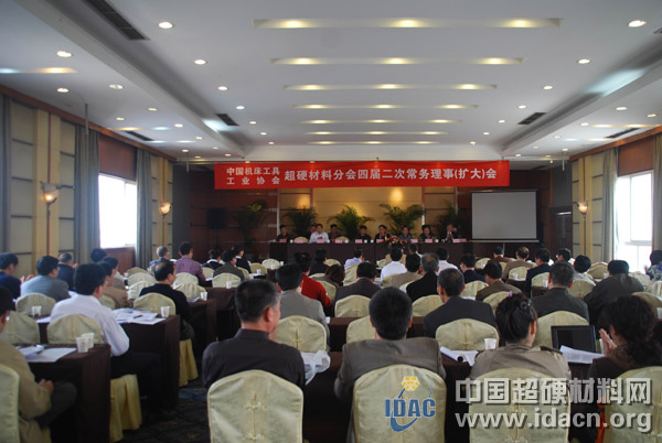 超硬材料分會(huì)四屆二次常務(wù)理事（擴(kuò)大）會(huì)議在成都勝利召開(kāi)
