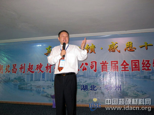 龍其準(zhǔn)：爭(zhēng)做超硬材料領(lǐng)跑者——訪湖北昌利超硬材料有限公司