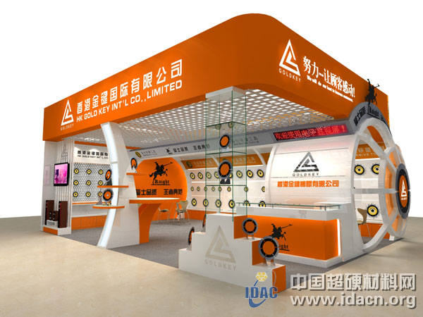 金鍵騎士整裝待發(fā) 備戰(zhàn)18屆五金博覽會