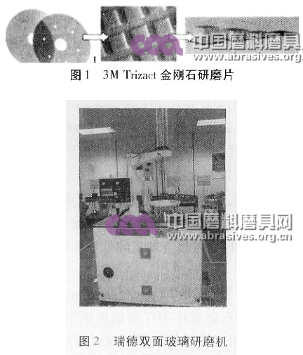 微復(fù)制金剛石研磨片對(duì)玻璃加工質(zhì)量的影響