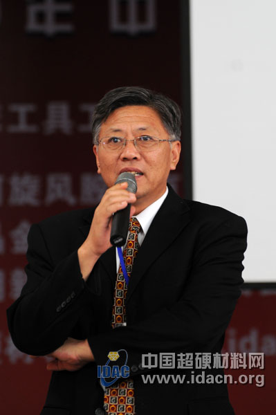 2009年中國超硬材料技術(shù)發(fā)展論壇簡報(bào)
