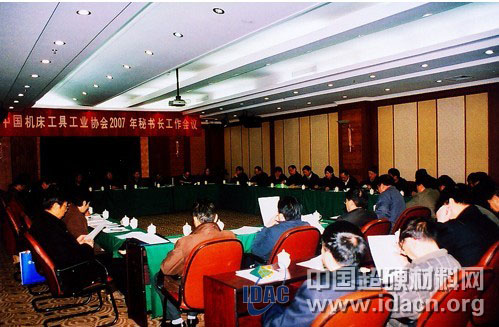 中國機床工具工業(yè)協(xié)會超硬材料分會榮獲2006年先進分會稱號