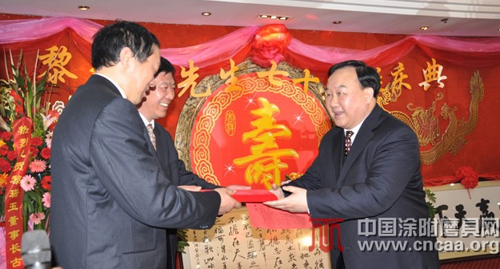 熱烈慶祝玉立集團(tuán)成立三十三周年暨黎珊玉董事長七十華誕