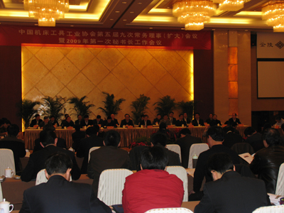 總會(huì)第五屆九次常務(wù)理事（擴(kuò)大）會(huì)議暨2009年第一次秘書(shū)長(zhǎng)工作會(huì)議在南京召開(kāi)