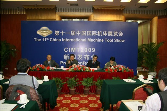 第十一屆中國(guó)國(guó)際機(jī)床展覽會(huì)（CIMT2009）新聞發(fā)布會(huì)在京召開(kāi)