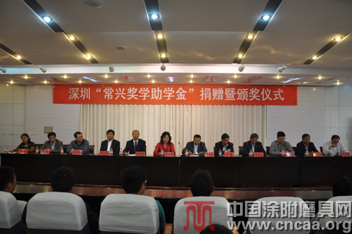 深圳市常興金剛石磨具有限公司獎教獎學金捐贈暨頒獎儀式在河南工業(yè)大學舉行