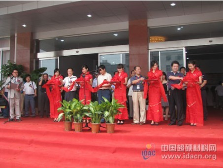 熱烈祝賀河南卡斯通科技股份有限公司改制成功暨喬遷之喜 ——喬遷改制東成西就事業(yè)順 廣進(jìn)財(cái)源南匯北通舉鵬程