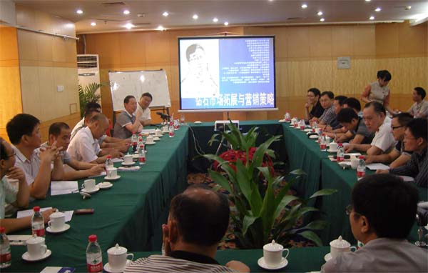 中南鉆石：重視營(yíng)銷(xiāo)策略　培育銷(xiāo)售人才