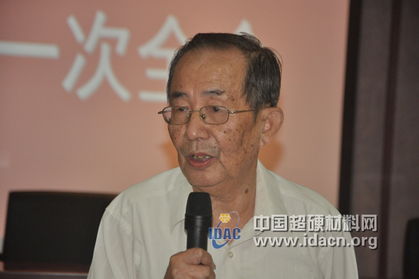 中國超硬材料工業(yè)五十年編委會第一次全體會議圓滿閉幕