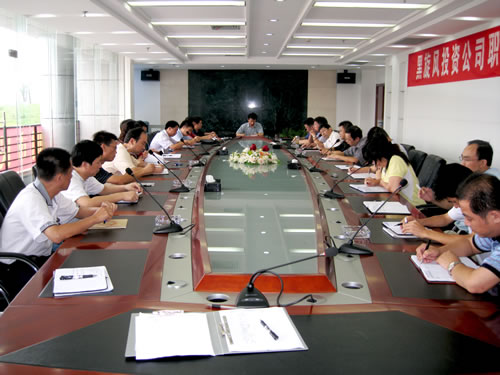 黑旋風(fēng)投資公司傳達(dá)貫徹總局上半年工作會(huì)議精神