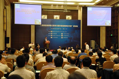“中國數(shù)控機床核心競爭力提升途徑和解決方案”研討會成功召開