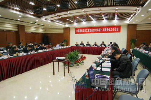 2012年機床工具協(xié)會第一次秘書長工作會議在北京召開
