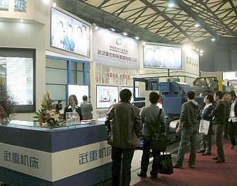 中國機(jī)床行業(yè)呈現(xiàn)新的發(fā)展態(tài)勢