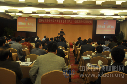 超硬材料協(xié)會(huì)常務(wù)理事會(huì)議及高層論壇勝利召開(kāi)