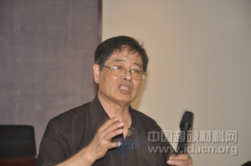 中國超硬材料工業(yè)五十年編委會第一次全體會議圓滿閉幕