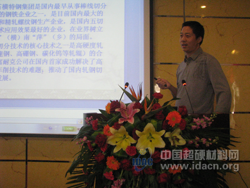 富耐克CBN刀具在高硬度軋輥加工中的應(yīng)用