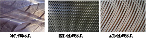 無機(jī)高分子結(jié)合劑在涂附磨具中直接生產(chǎn)堆積、陶瓷組合磨料磨具的工藝簡介