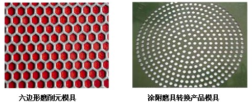 無機(jī)高分子結(jié)合劑在涂附磨具中直接生產(chǎn)堆積、陶瓷組合磨料磨具的工藝簡介