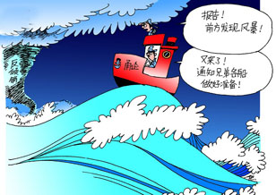 美對(duì)華金剛石鋸片反傾銷(xiāo)歸零做法被納入世貿(mào)組織爭(zhēng)端案