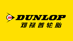【集團(tuán)新聞】住友橡膠獲得歐洲，北美，大洋洲地區(qū)的鄧祿普輪胎商標(biāo)權(quán)