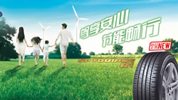 給您煥然一新的駕乘體驗， 鄧祿普SP TOURING R1新品上市