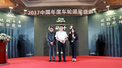 GRANDTREK PT3再添佳績(jī)，獲“2017中國(guó)年度舒適輪胎”大獎(jiǎng)