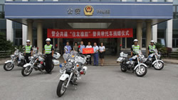 【集團(tuán)新聞】踐行社會責(zé)任 住友橡膠助力平安社區(qū)建設(shè)