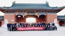 鄧祿普2018年度超級學(xué)院結(jié)業(yè)儀式圓滿成功