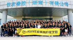 第二屆鄧祿普超級(jí)學(xué)院開(kāi)學(xué)典禮盛大舉行