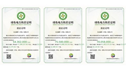 【集團新聞】住友橡膠奔赴零碳目標 榮膺綠證交易榜首