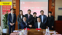 【集團(tuán)新聞】住友橡膠推動(dòng)“產(chǎn)學(xué)結(jié)合”，與上海大學(xué)環(huán)境與化學(xué)工程學(xué)院簽約，助力環(huán)保事業(yè)