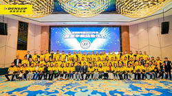 鄧祿普第六屆超級學院結業(yè)典禮盛大召開，80多家門店出席活動