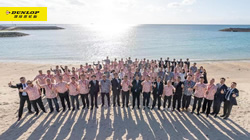 鄧祿普輪胎價值鏈共創(chuàng)大會召開，凝心聚力，共同打造行業(yè)新格局