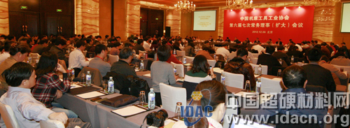 中國(guó)機(jī)床工具工業(yè)協(xié)會(huì)常務(wù)理事會(huì)議召開(kāi)