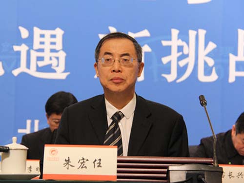 朱宏任出席2013年全國企業(yè)管理創(chuàng)新大會(huì)