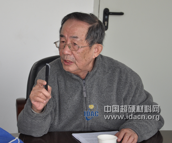 《超硬材料工業(yè)五十年》審稿會勝利舉行
