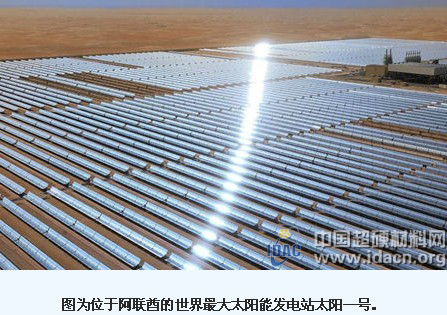 中東：中國光伏企業(yè)“新大陸”