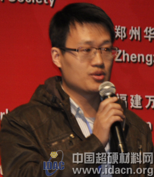 第六屆超硬材料國際會議學(xué)術(shù)報(bào)告（三）