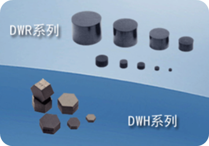 新亞拉絲模坯料DW系列
