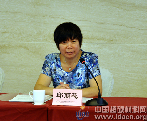 分會四屆六次常務(wù)理事擴(kuò)大會議隆重召開