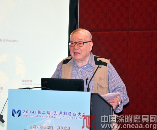 第二屆先進(jìn)制造業(yè)分論壇 汽車輕量化制造成焦點(diǎn)