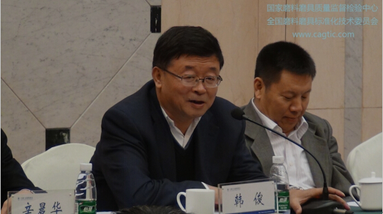 全國(guó)磨料磨具標(biāo)準(zhǔn)化技術(shù)委員會(huì)六屆二次會(huì)議召開