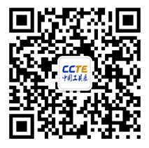 第三屆中國(guó)切削工具及裝備展覽會(huì)將于上海召開(kāi)