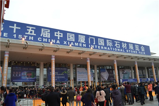 廈門石材展：信息交流共促超硬行業(yè)轉(zhuǎn)型升級