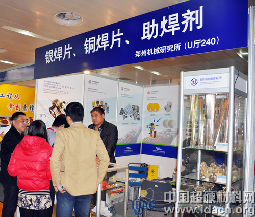 鄭州機(jī)械研究所：金剛石工具行業(yè)專用釬料